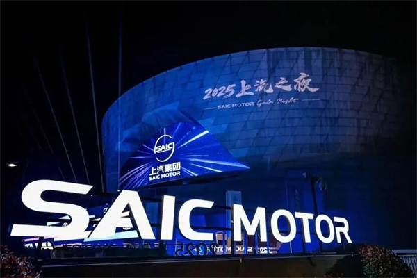 上汽集团:技术向深潜,产品向盛开