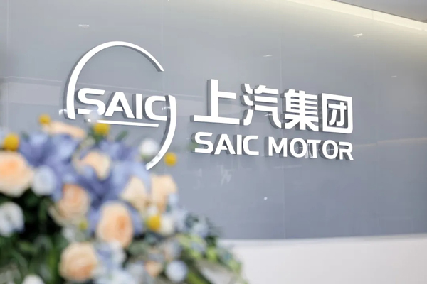 1月销量同比增近24%,自主品牌占比超65%,上汽赢在哪?