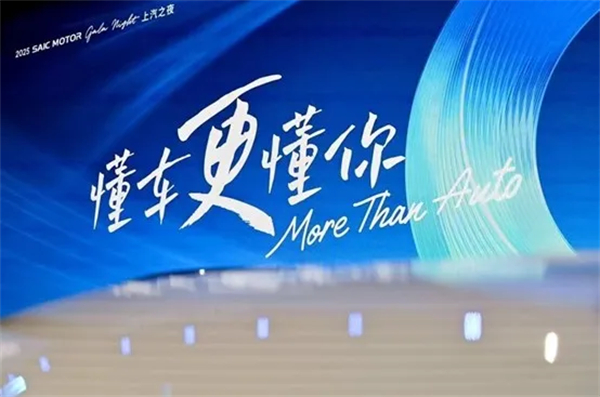 四月花开,上汽智电新品竞相绽放