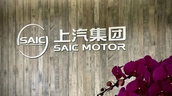 风雨之后见彩虹:上汽集团率先冲击"亿量级"