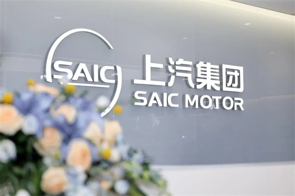越过山丘,上汽以懂你之心驶向新境